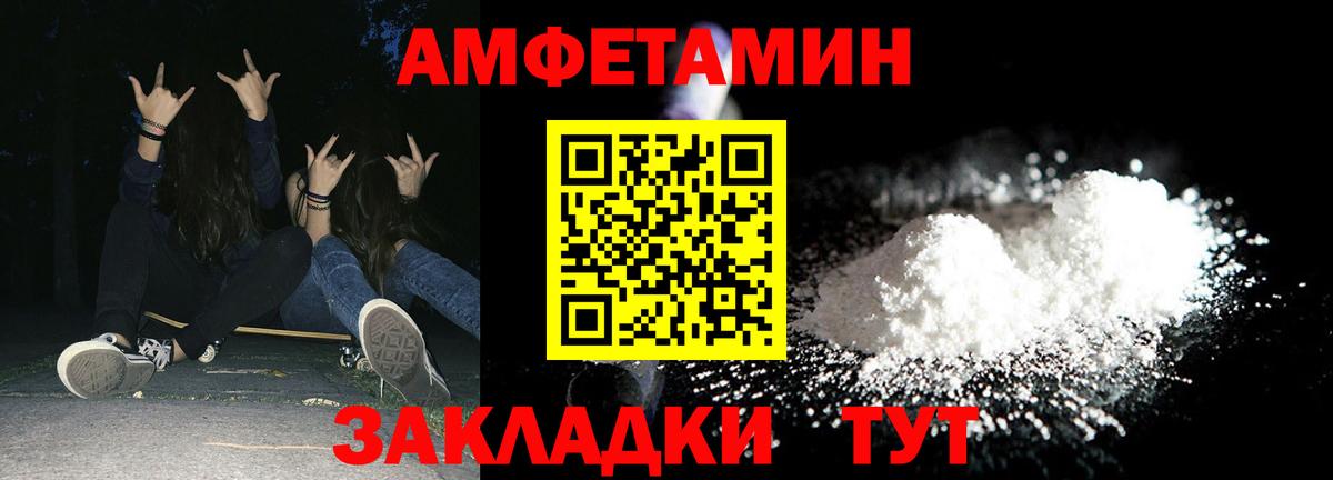 Amphetamine 98% Узловая