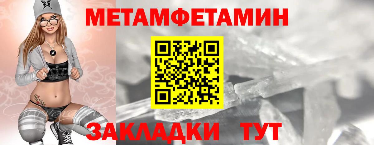 АМФ  АМФЕТАМИН Premium  АМФЕТАМИН  Вход с VPN  Узловая 