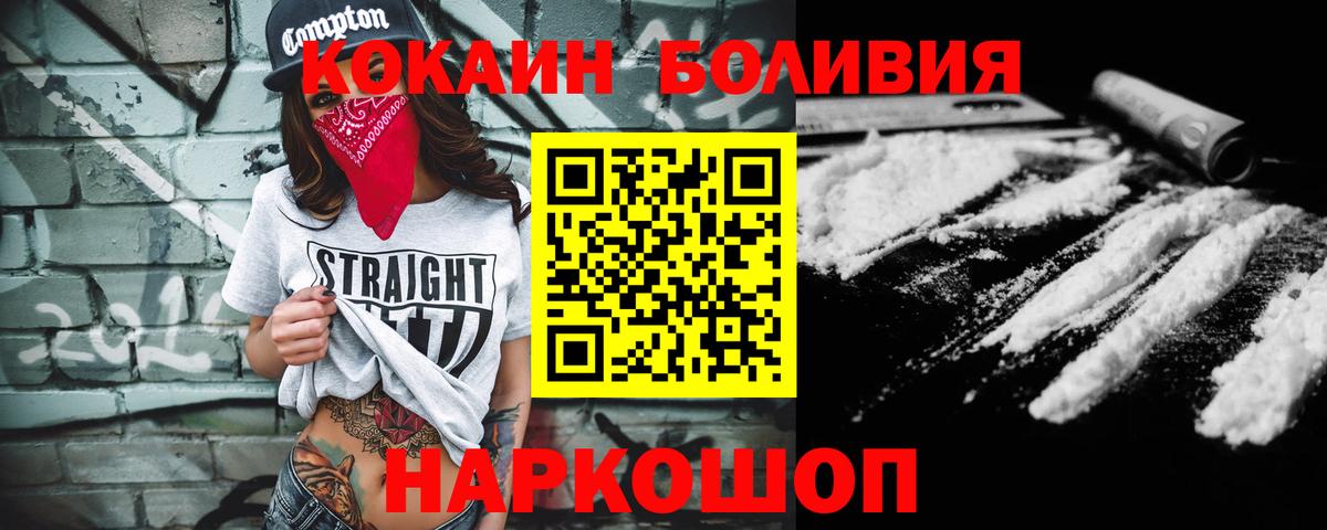 COCAIN Fish Scale Узловая