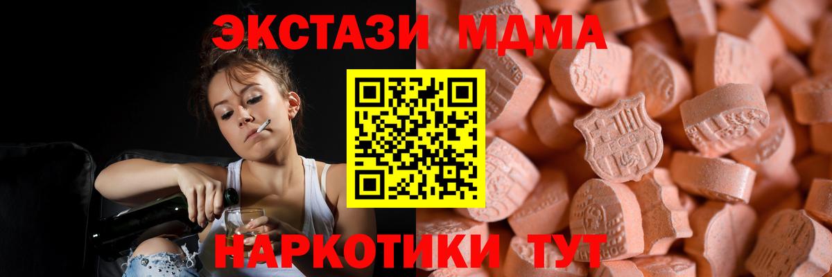 Ecstasy Cube Узловая