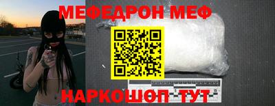 соль ск Бугуруслан
