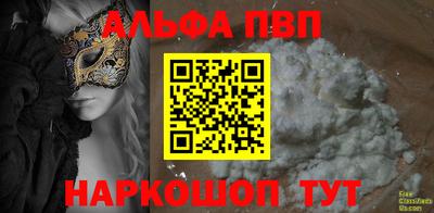 индика Бузулук