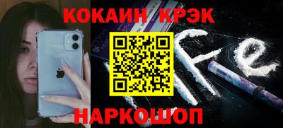 бутик Будённовск