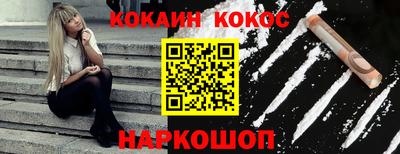 соль ск Бугуруслан