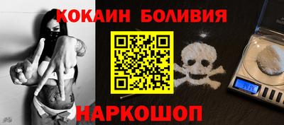 бутик Будённовск