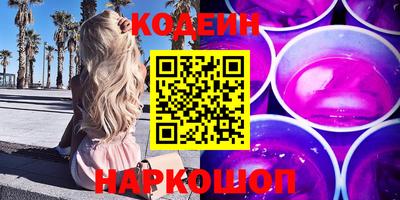 соль ск Бугуруслан