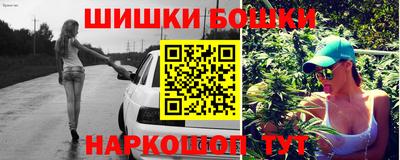 бутик Будённовск