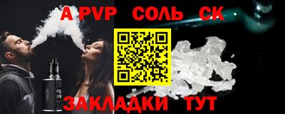 соль ск Бугуруслан