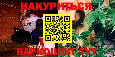 соль ск Бугуруслан
