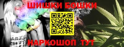 бутик Будённовск