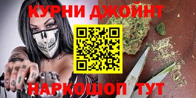 соль ск Бугуруслан