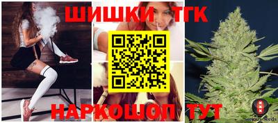 соль ск Бугуруслан
