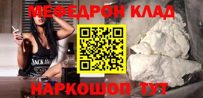 бутик Будённовск