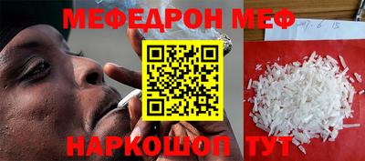соль ск Бугуруслан