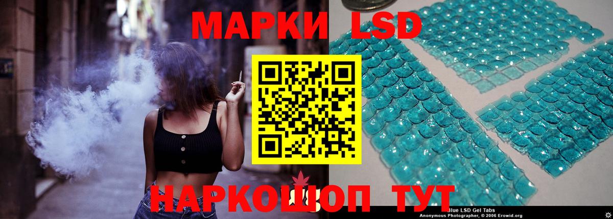 Узловая  ЛСД экстази ecstasy  Вход с VPN 