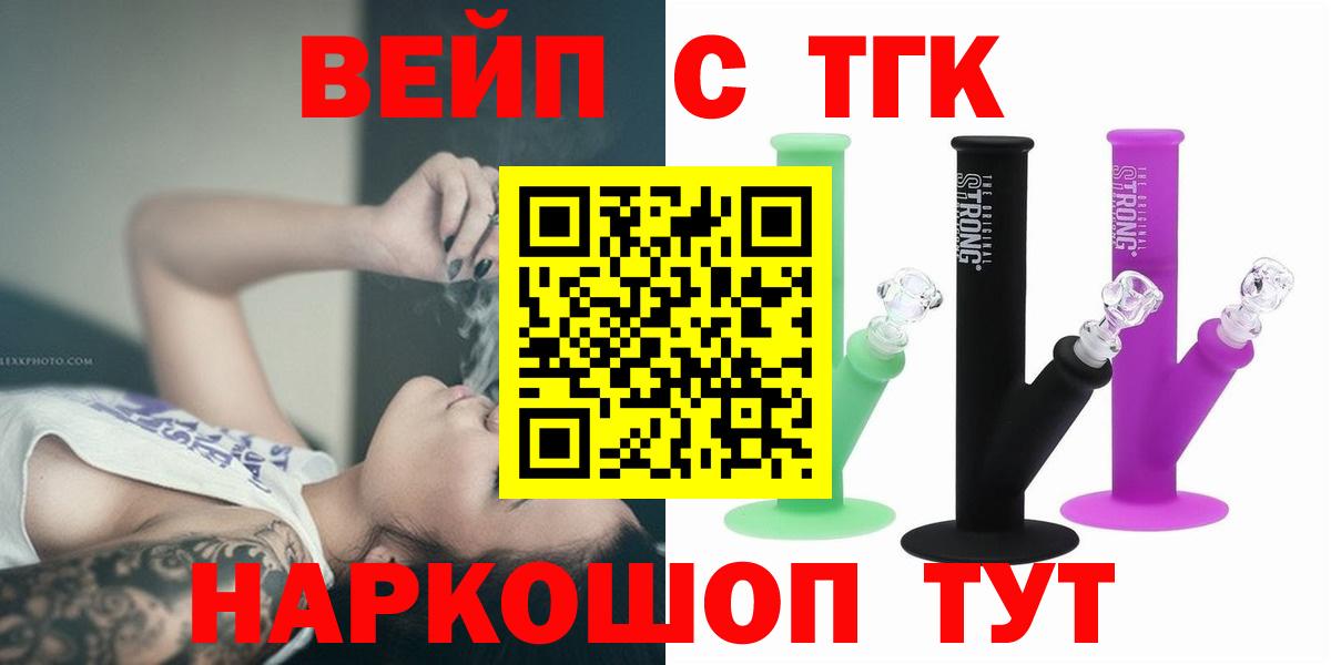 Дистиллят ТГК Wax Узловая