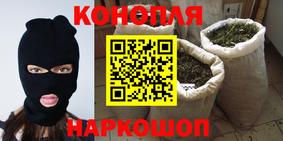 Узловая  Каннабис Bruce Banner  Канабис THC 21%  Вход с VPN  Бошки марихуана тримм 